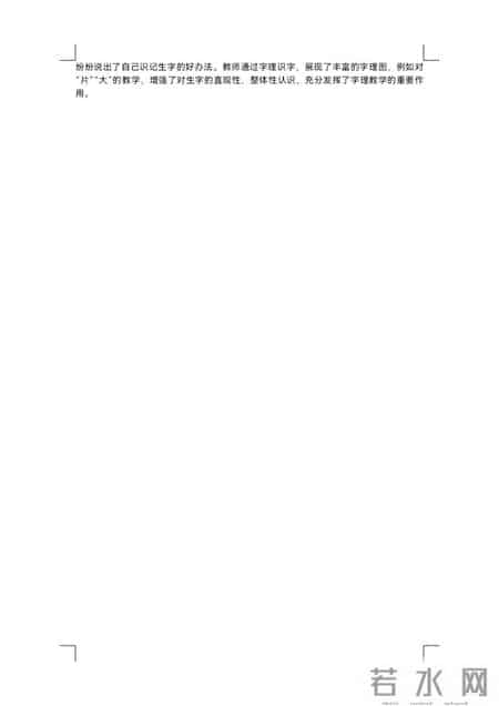 秋天 教案,秋天教案一年级上册第一课时