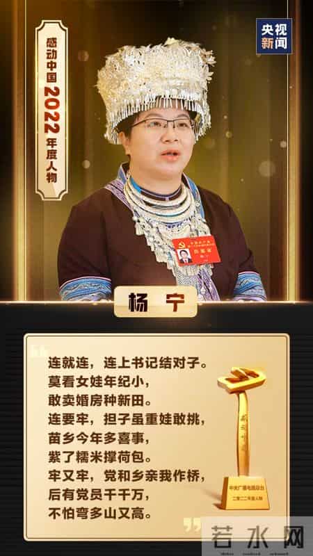 感动中国的故事,感动中国的故事有哪些