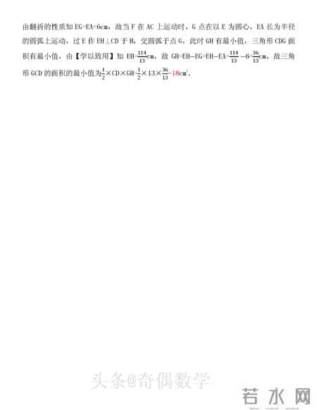 小升初分班考试真题2022数学,2022-2023 年陕西西安市高新一中创新班小升初数学试卷及逐题解答