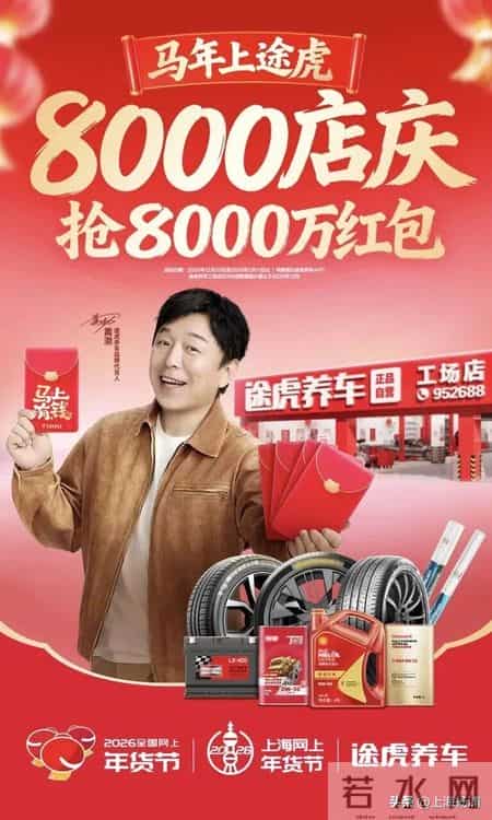 日喀则读ke还是ka,日喀则怎么读拼音