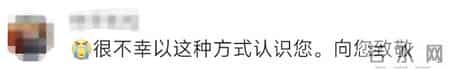 送老师贺卡祝福语,讣告刷屏！上海一女教师因病去世，年仅31岁……重病时仍在安慰他人