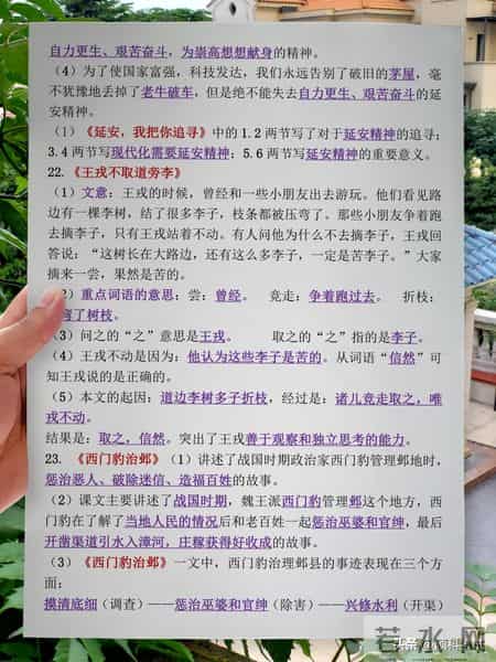 四年级语文,四年级语文期末试卷可打印