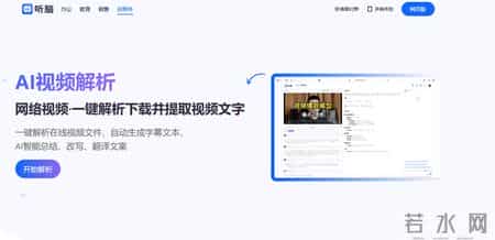 两分钟英语自我介绍