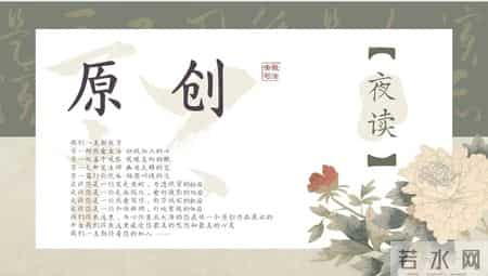 清明即事,清明即事