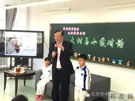 小苗与大树的对话教案,大树与小苗的对话