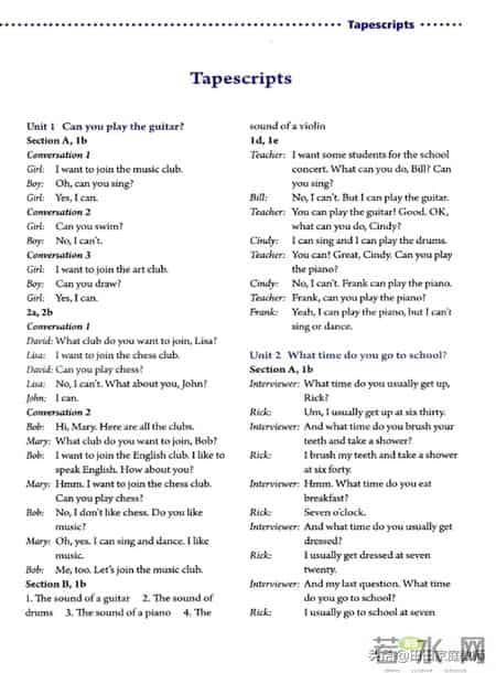 七年级下册英语,人教版-七年级下册英语电子版教材-假期预习准备起来