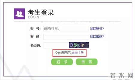 大学英语六级考试流程