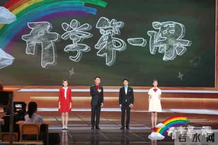 开学第一课2021观后感,开学第一课2021观后后感