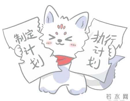 不知道，我的寒假计划很曼妙！