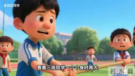 《那次经历真难忘》三年级上册第八单元习作范文