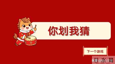 班级元旦晚会策划书