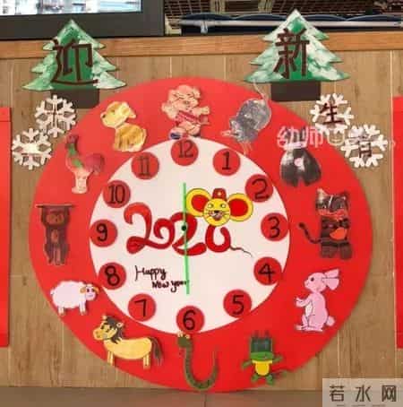 幼儿园新年祝福语