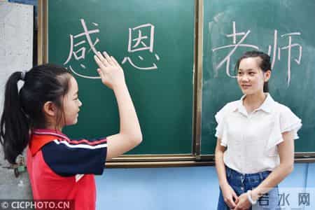 教师节材料,中国教师节 - 谢谢您,亲爱的老师