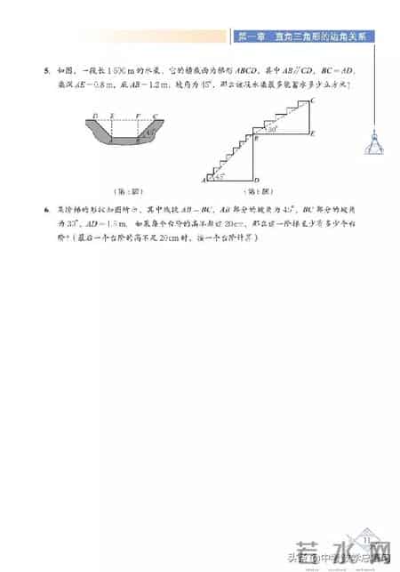 九年级数学下册,九年级数学下册课本电子版