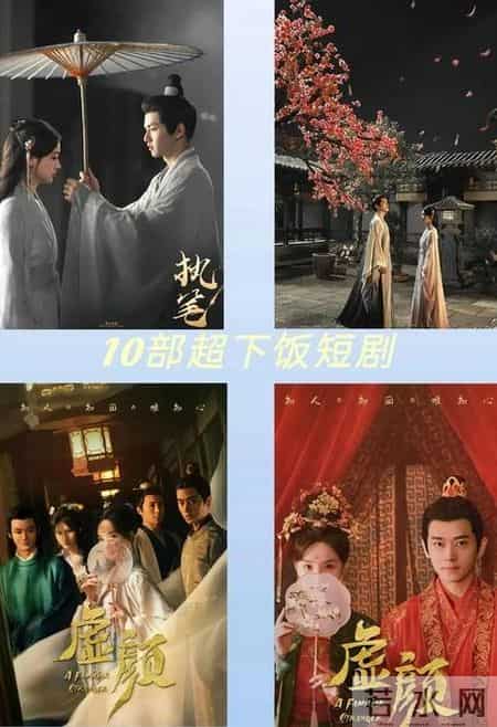 产品网络推广方案