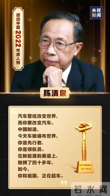 感动中国的故事,感动中国的故事有哪些