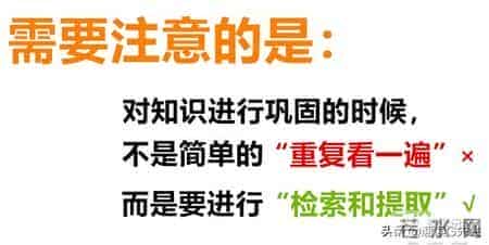 训练提高记忆力的5套方法教程,帮你全方位提高记忆力