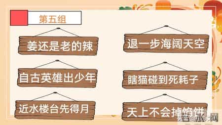 班级元旦晚会策划书,2026元旦班级联欢晚会活动主题班会PPT+逐字稿：星光闪耀迎新夜