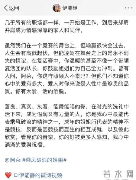 伊能静为阿朵写800字小作文：你是温润而有力量的人，代表着乘风破浪的精神