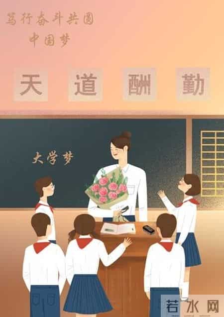 中国梦作文,以梦想为话题的作文