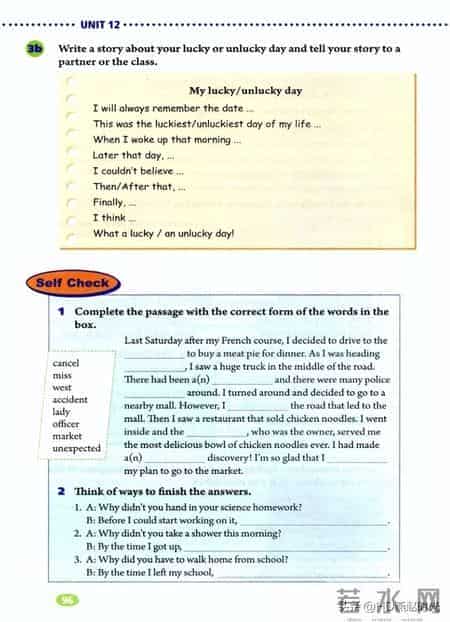 【收藏备用】九年级英语全一册电子课本（高清版）