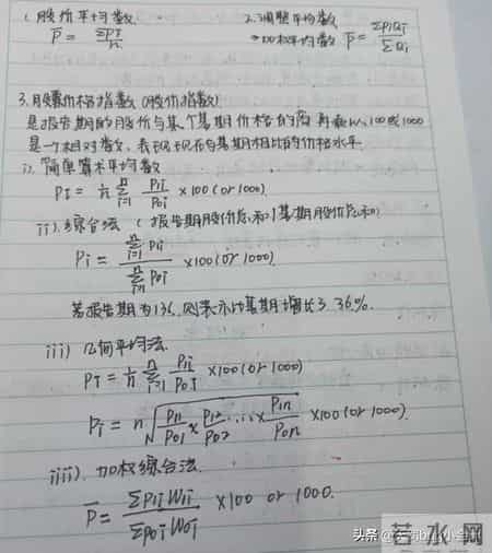 考证券从业资格证