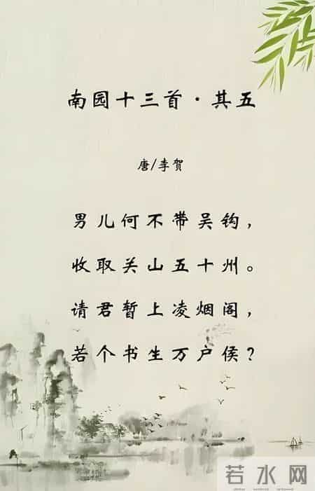 待从头、收拾旧山河，朝天阙——致敬国庆，重温28首经典爱国诗词