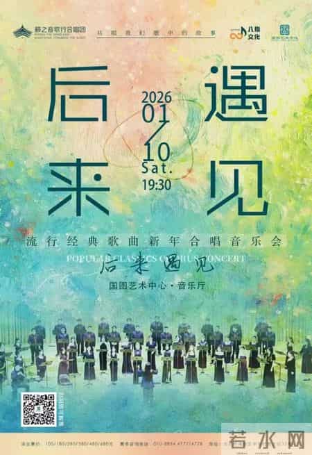 北京的春节教学设计