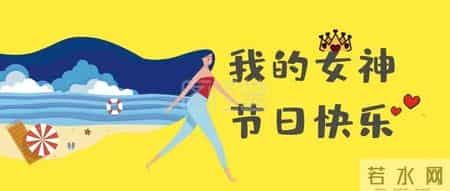 三八妇女节的小诗,三八妇女节 小诗