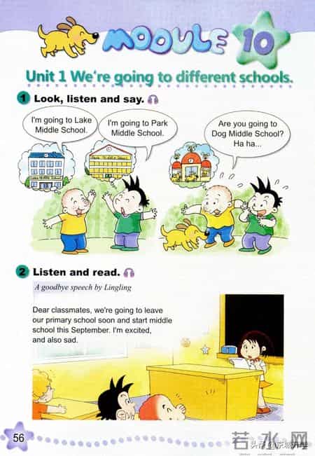 六年级英语下册,「外研版」小学英语六年级下册电子课本（高清版）