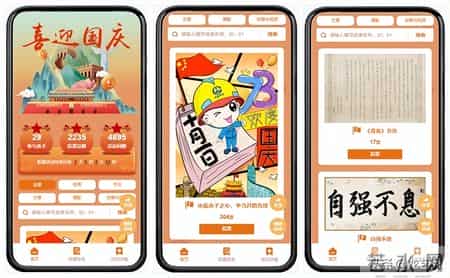 国庆活动策划,国庆活动策划书模板