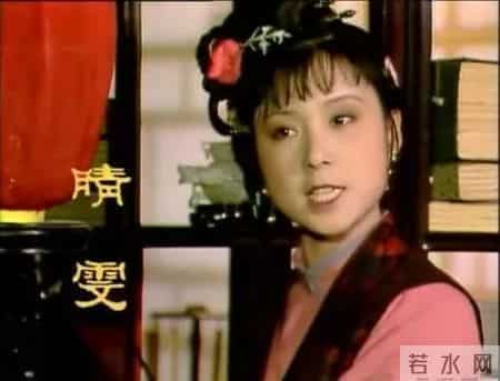 读《红楼梦》有感