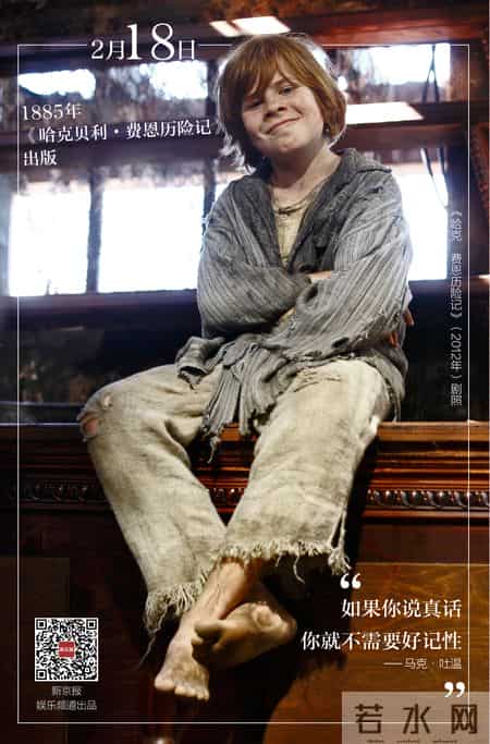 读汤姆索亚历险记有感