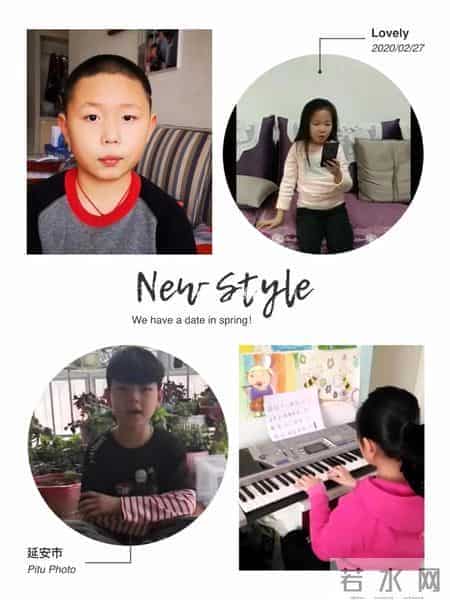 致敬新时代 争当好少年