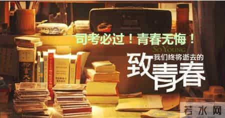 司考复习计划,司法考试复习攻略