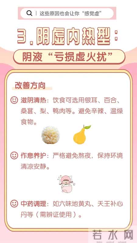 不足,疲劳、乏力、失眠……你可能不是真的气血不足