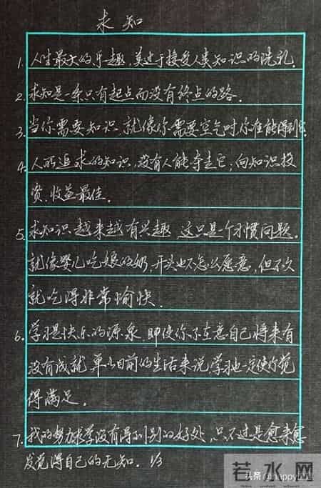 小学生读书格言,小学生读书格言100句经典