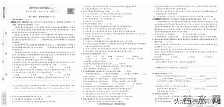 六年级语文上册实验班【期中测试卷】2套