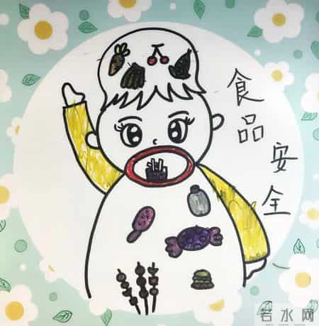 我安全我健康我快乐