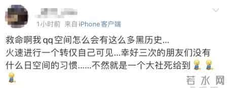 “仅三天可见”，身边的人开始消失在朋友圈