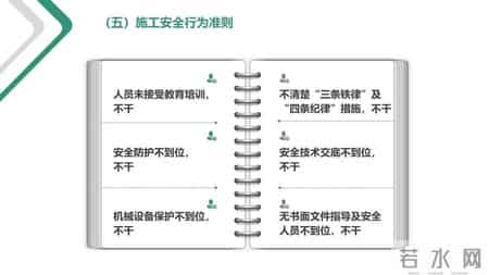 培训师岗位职责