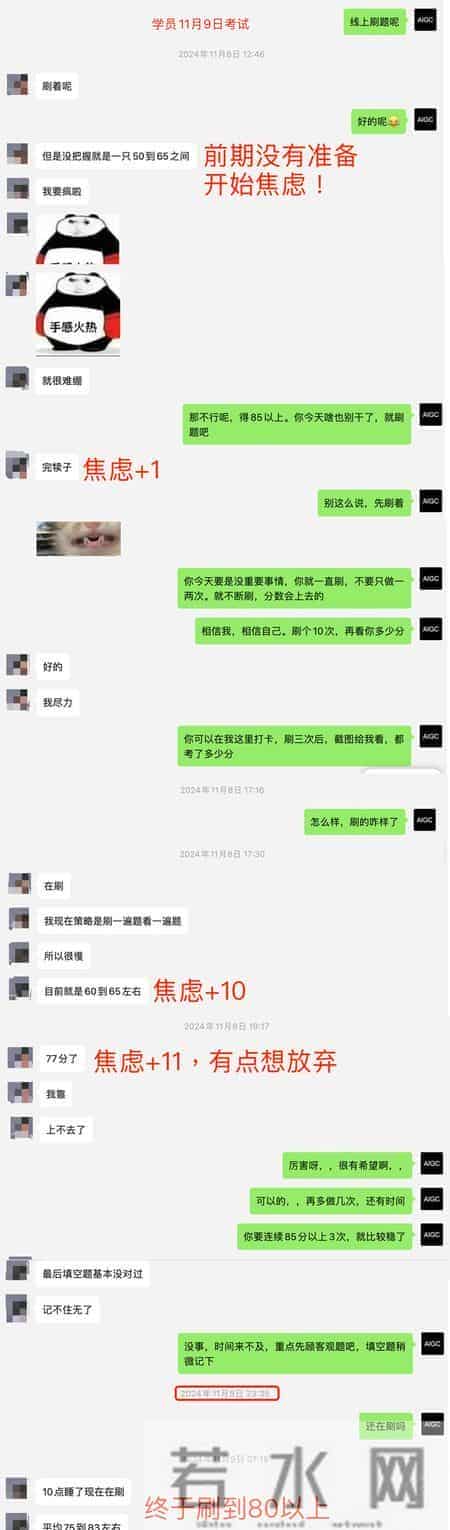 2026人社部AI证书行业认可榜：别再为无用证交智商税