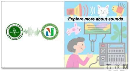 学科教研 - “声”动课堂,“音”语启智