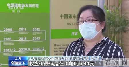 节能减排低碳生活