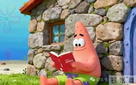 中专职业生涯规划书