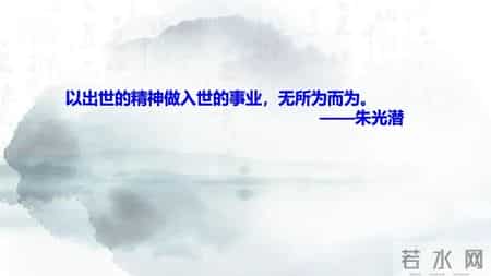 爱莲说教案,《爱莲说》同课异构公开课课件