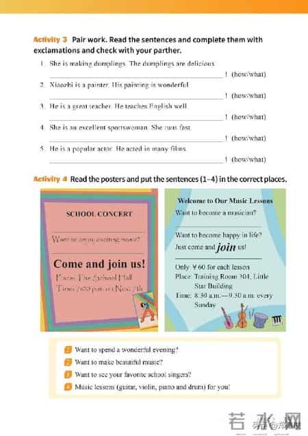 八年级上册英语,八年级上册英语期末测试卷