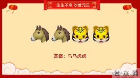 班级元旦晚会策划书