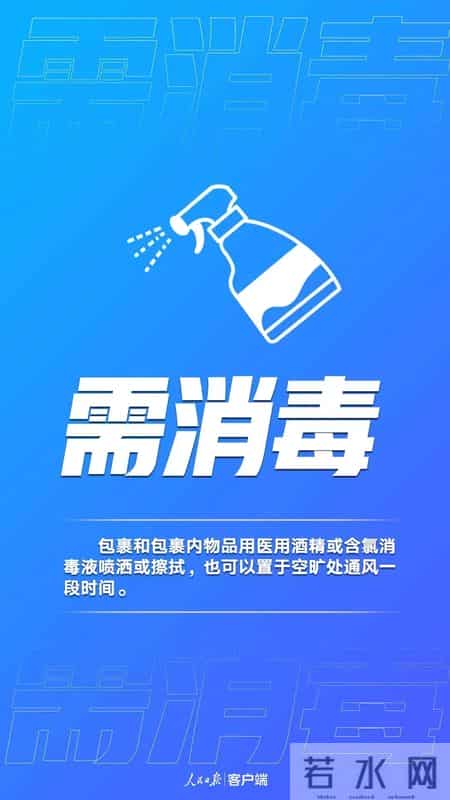 2022快递春节什么时间停运