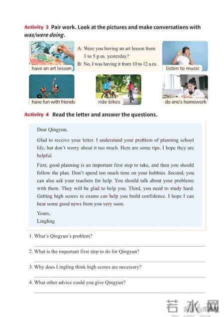 八年级上册英语,八年级上册英语期末测试卷